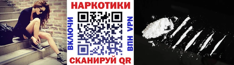 Купить Кокаин  Бошки Шишки  Альфа ПВП  ГАШИШ  Меф мяу мяу  Красный Холм