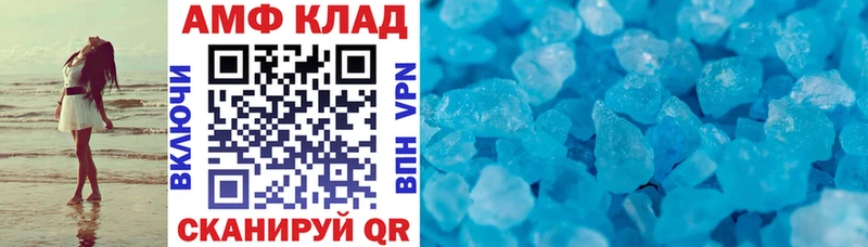 Amphetamine 97%  Купить где  Красный Холм 