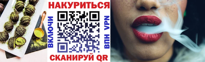 Купить где  Красный Холм  Cannafood марихуана 