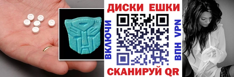 Ecstasy 250 мг  Купить где  Красный Холм 