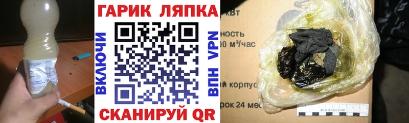 ГАШ Cannabis  Купить закладки  Красный Холм 