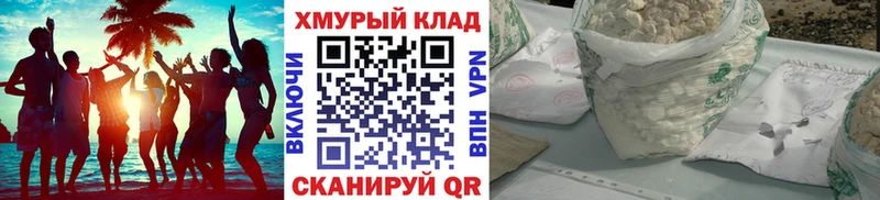 Купить закладки  Красный Холм  Героин хмурый 