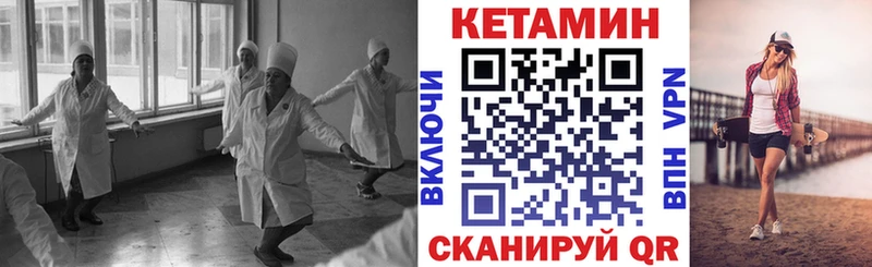 Купить закладки  Красный Холм  КЕТАМИН ketamine 