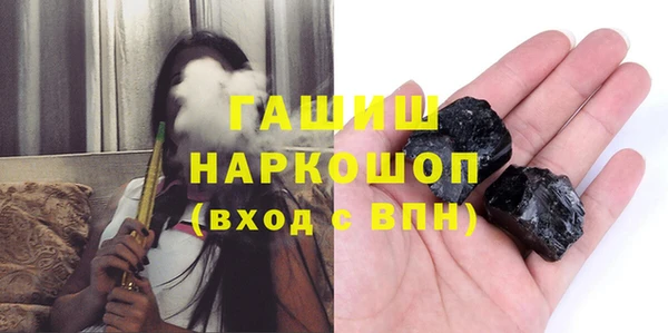 синтетический гашиш Гусев