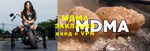 экстази Гусиноозёрск