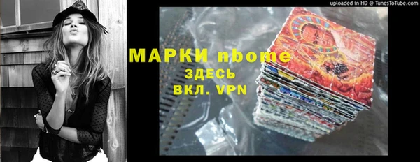 синтетический гашиш Гусев