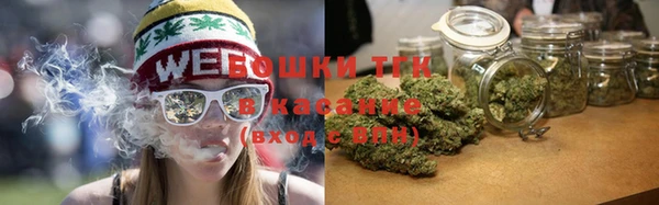 синтетический гашиш Гусев