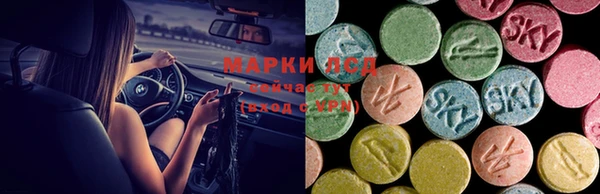 экстази Гусиноозёрск