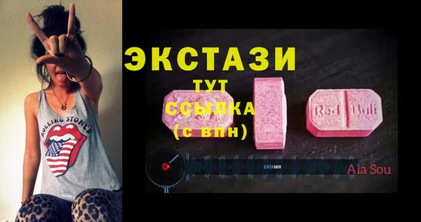 синтетический гашиш Гусев