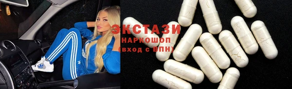 экстази Гусиноозёрск
