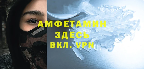 экстази Гусиноозёрск