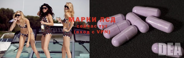 синтетический гашиш Гусев