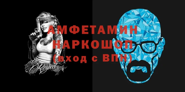 синтетический гашиш Гусев