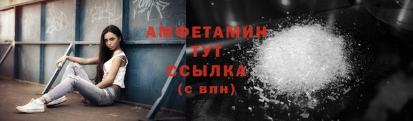 экстази Гусиноозёрск