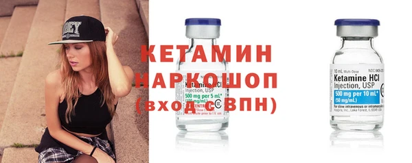 apvp Гусь-Хрустальный