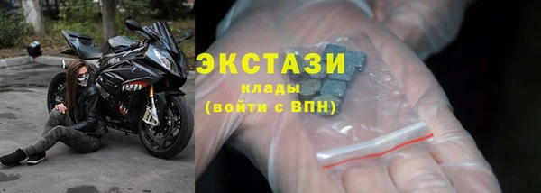 apvp Гусь-Хрустальный