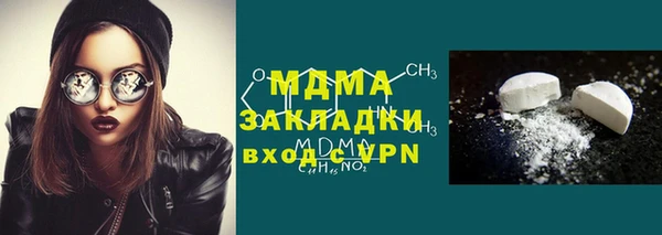 apvp Гусь-Хрустальный