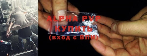 синтетический гашиш Гусев
