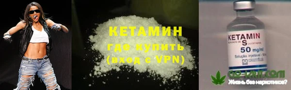 apvp Гусь-Хрустальный