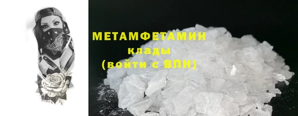 синтетический гашиш Гусев
