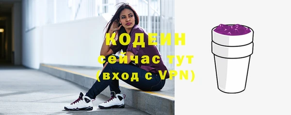 синтетический гашиш Гусев