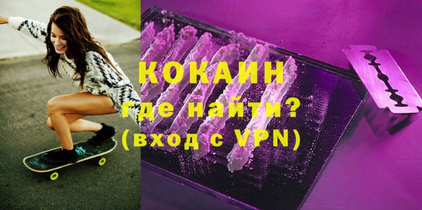 синтетический гашиш Гусев