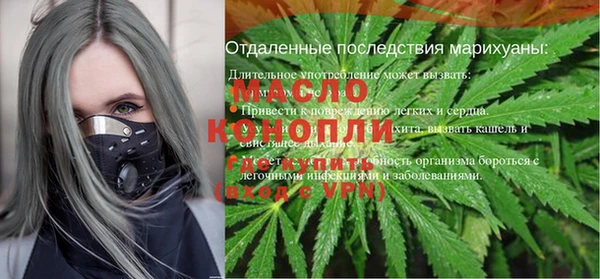 экстази Гусиноозёрск