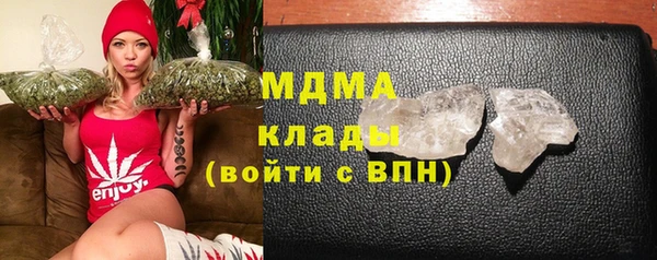 apvp Гусь-Хрустальный