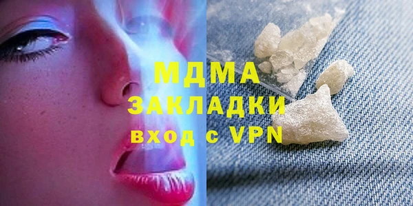 экстази Гусиноозёрск