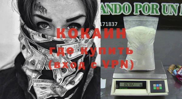 синтетический гашиш Гусев