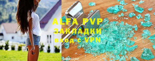 экстази Гусиноозёрск