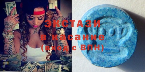 экстази Гусиноозёрск