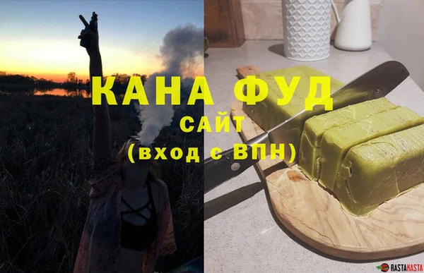 синтетический гашиш Гусев