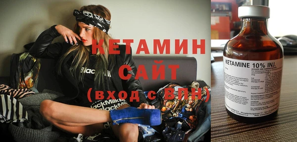 экстази Гусиноозёрск