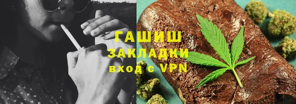 экстази Гусиноозёрск