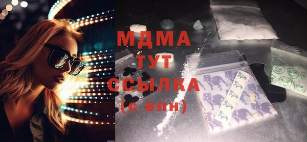 синтетический гашиш Гусев