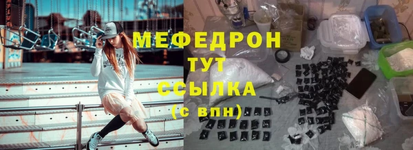 синтетический гашиш Гусев