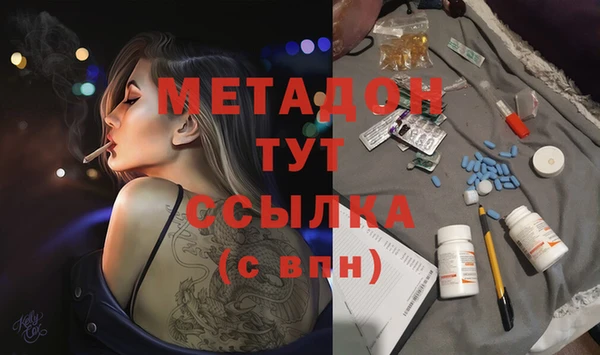 apvp Гусь-Хрустальный