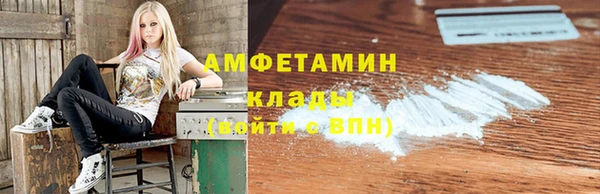 экстази Гусиноозёрск