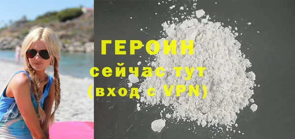 apvp Гусь-Хрустальный