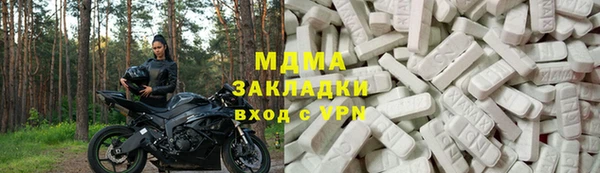 apvp Гусь-Хрустальный