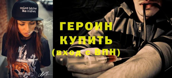 экстази Гусиноозёрск