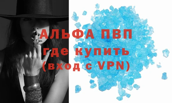 экстази Гусиноозёрск