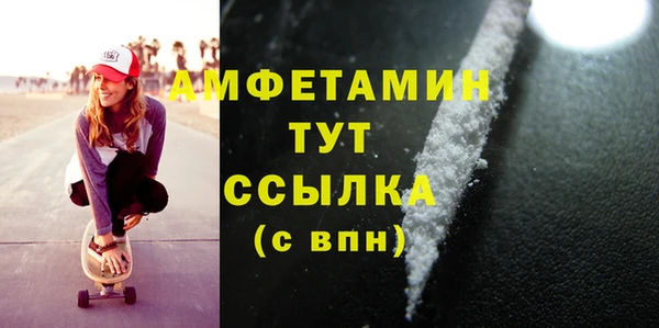 синтетический гашиш Гусев