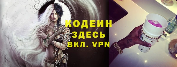 экстази Гусиноозёрск
