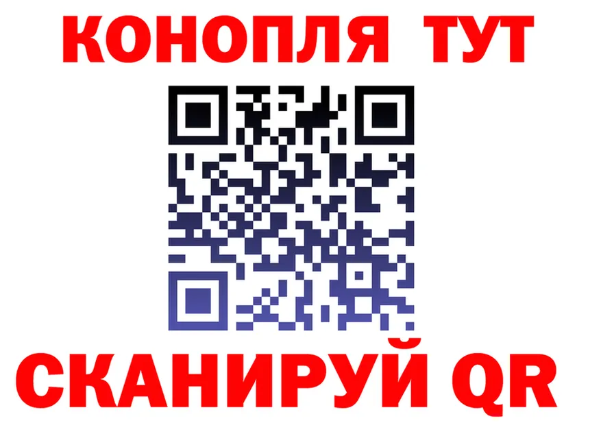 Канабис марихуана ТОР сайты даркнета blacksprut Красный Холм