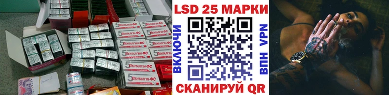 ЛСД экстази ecstasy  Купить  Красный Холм 