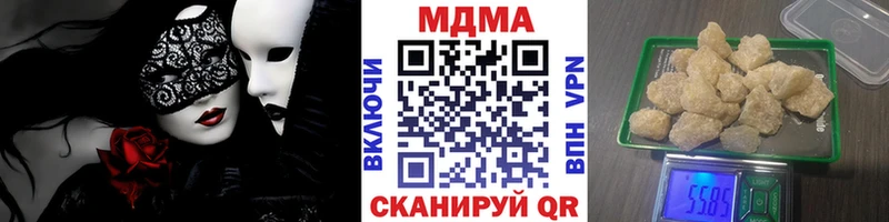Купить закладки  Красный Холм  МДМА VHQ 