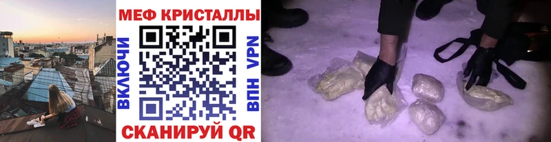 Мефедрон VHQ Купить где Красный Холм