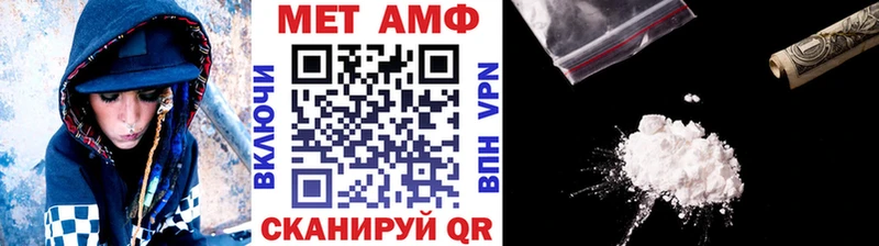 МЕТАМФЕТАМИН витя  Купить  Красный Холм 